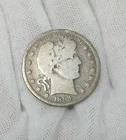 1894-P Liberty (Barber) Half Dollar #2594