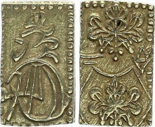 Japan Kan'ei tsuho 1 Mon cast coin 1626-1868 with blank back as