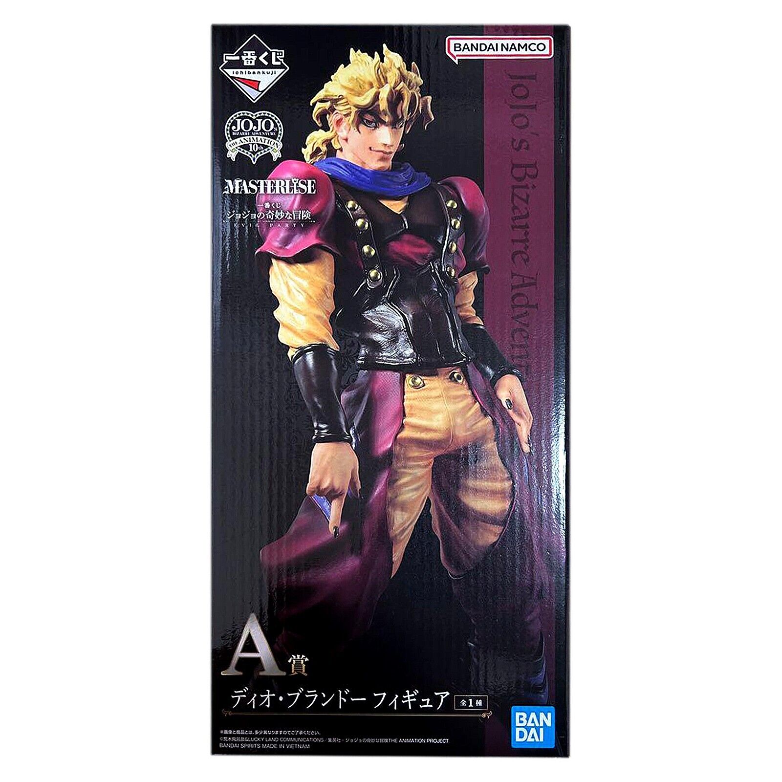 Dio Brando Jojo's Bizarre Adventure Evil Party Masterlise Ichiban Kuji –  MastroManga