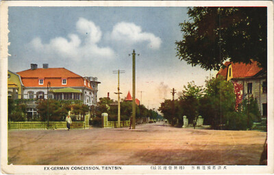 PC CHINA, TIENTSIN, EX GERMAN CONCESSION, Vintage Postcard (b34160)