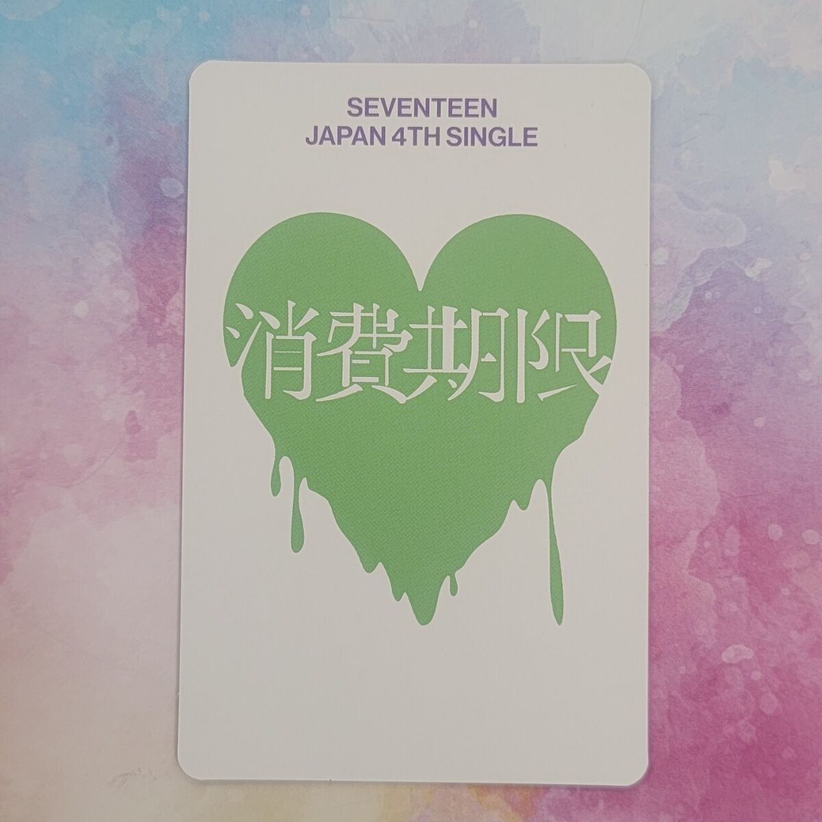 SEVENTEEN SYOHIKIGEN 消費期限 JAPAN 4TH SINGLE Photo card SEVENTEEN SYOHIKIGEN 消費期限 JAPAN 4TH SINGLE Photo card