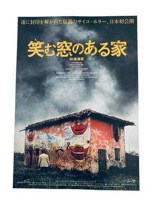 La casa dalle finestre che ridono 1976 Japanisches Film-Flyer Chirashi B5