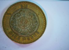 Mexico 1999 1 Peso Mexican Peso (bimetallic, Ring of the Acceptance of Mexico Ci