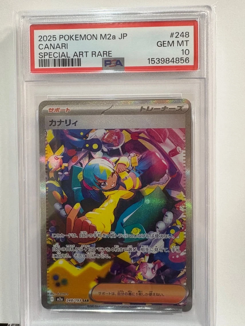 Pokemon Japanese Canari SAR PSA 10 Gem Mint M2a 248/193 #45c9