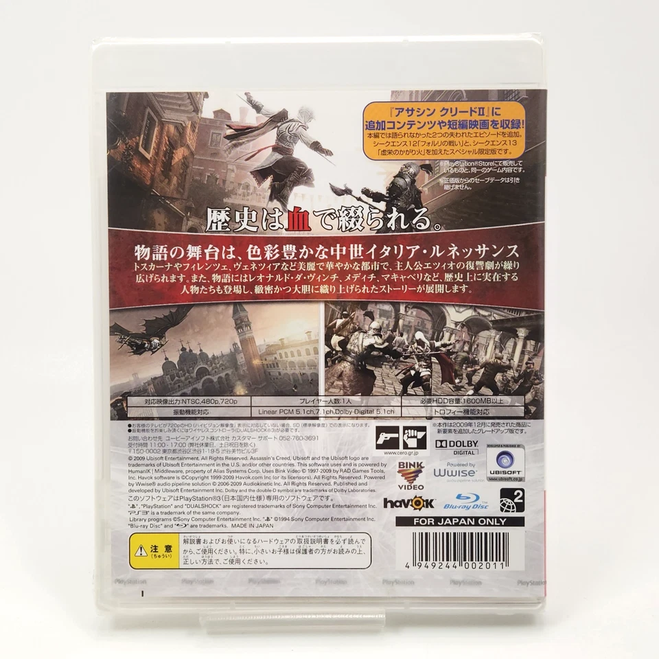 Assassin’s Creed II Special Edition PS3 Japan Import Ubisoft Factory Sealed Rare - Image 2 of 4