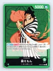 Kin'emon OP02-025 Paramount War Leader JP One Piece LP