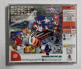 Sonic Adventure Sega Dreamcast Japan NTSC-J HDR-0001 Action Saw Rare