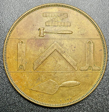 Masonic Medal / INITITATED - PASSED - RAISED / ERA Late 1800 through mid-1900s