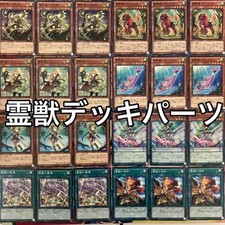 Spiritual Beast Ritual Beast Tamer Deck Core