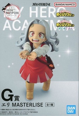 Eri ''Ichiban Kuji My Hero Academia -Further Beyond-'' MASTERLISE G Prize Figur