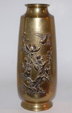黄铜1850-1899 年日本花瓶| eBay