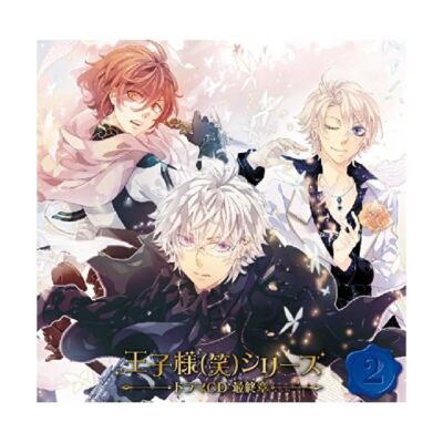Prince (lacht) Serie Drama CD Final Chapter 2 JP