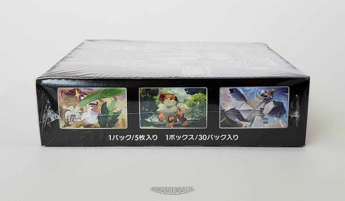 🚦1 Pokemon Japanese VMAX Rising Booster Box (S1a) - 30 Packs of 5