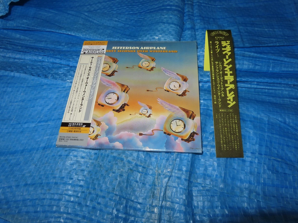 Jefferson Airplane Music CDs for sale | eBay