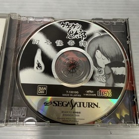 SEGA SATURN Sega Saturn Soft 5 set / GeGeGe no Kitaro MOBILE SUIT GUNDAM