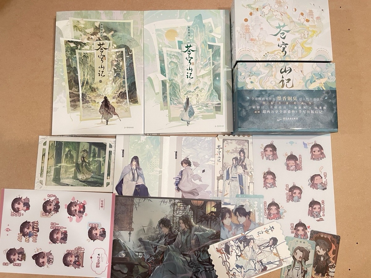 【中古】「非常に良い」［CD］Scum [12 inch Analog] Scum Villain's Self Saving System Mainland China Edition SVSSS