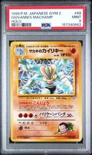 1999 POKEMON JAPANESE GYM 2 #68 GIOVANNI'S MACHAMP-HOLO PSA 9
