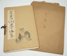 Japanese 1940 Haiku Poem & Woodblock Print Collection x12 in Folder 1205F9