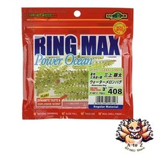 NEW Ecogear Ursaring Power Ocean 3.6-inch 94mm Watermelon Bug #408 Lure
