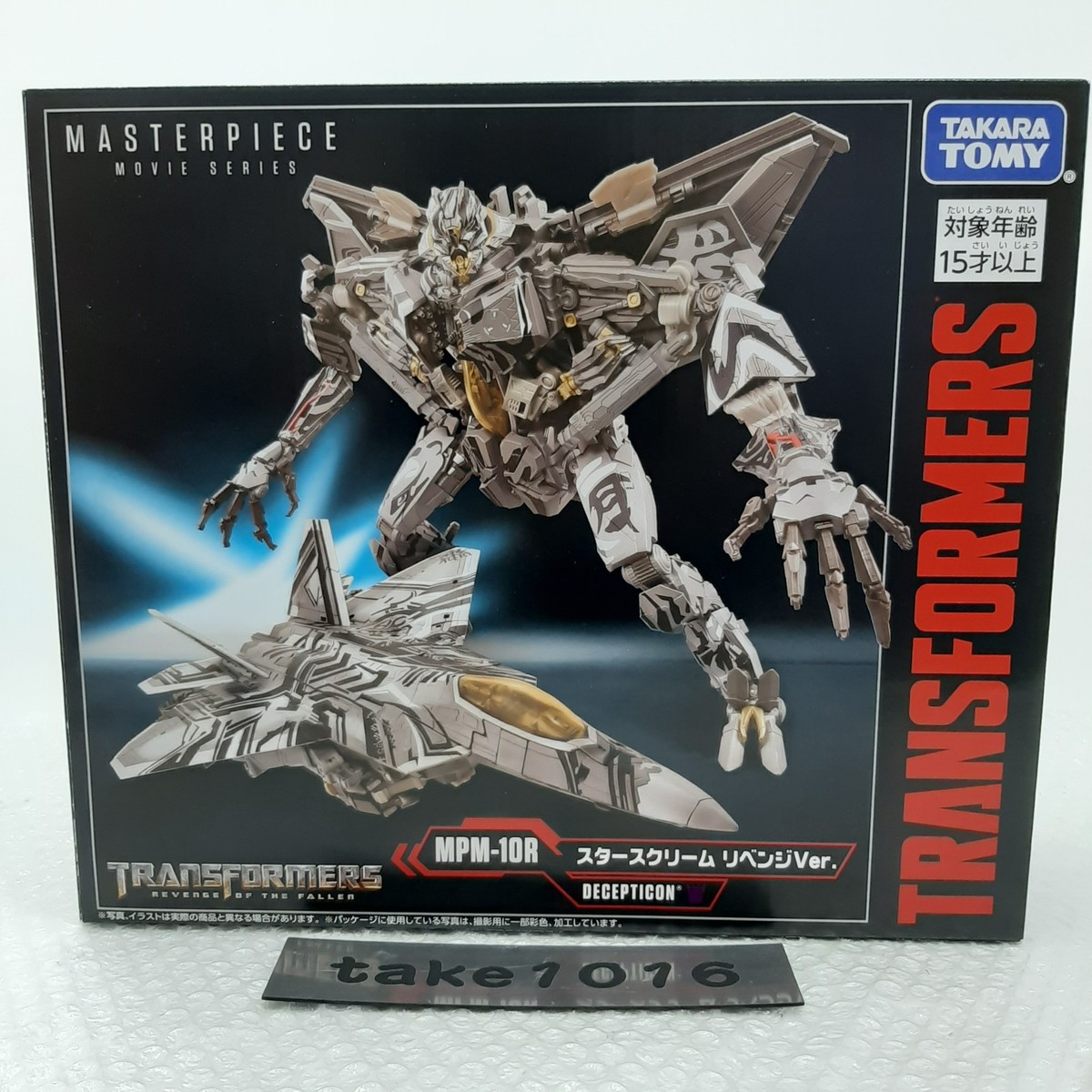 Transformers Masterpiece Movie Series MPM-10R Star Scream