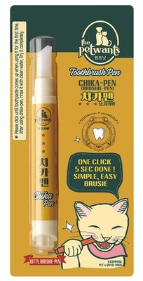 Cat Toothbrush & Toothpaste Kit   Flavor-Dental for Cats   Finger Brush & Han...