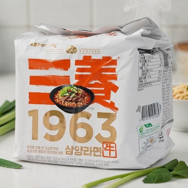 Samyang 1963 Ramen Premium Beef Tallow Noodle Original Korean Recipe x 4Pack