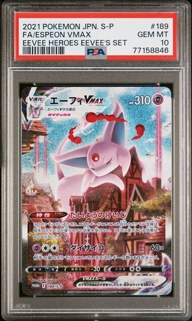 PSA 10 ESPEON VMAX 189/S-P EEVEE HEROES POKEMON JAPANESE PSA 10 ESPEON VMAX 189/S-P EEVEE HEROES POKEMON JAPANESE