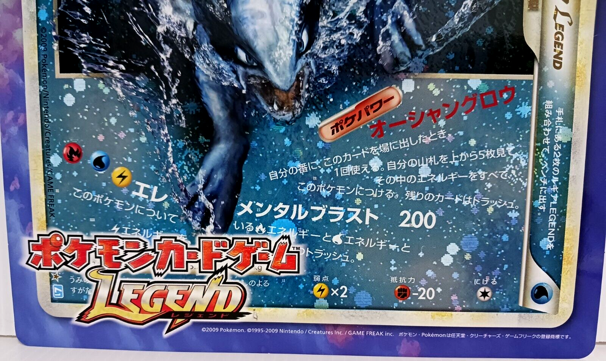 Pokemon Card Lugia Ho-oh Legend Jumbo Plastic Promo Japanese | eBay