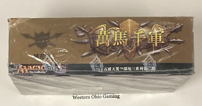 Magic The Gathering CHINESE Legions Booster Box NEW MTG TCG CCG Onslaught  Block | eBay