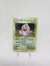 Pokemon DARK ARBOK Card TEAM ROCKET Gang Set #024 Japanese Holo Rare