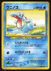 Totodile 158 Neo Genesis Common Japanese