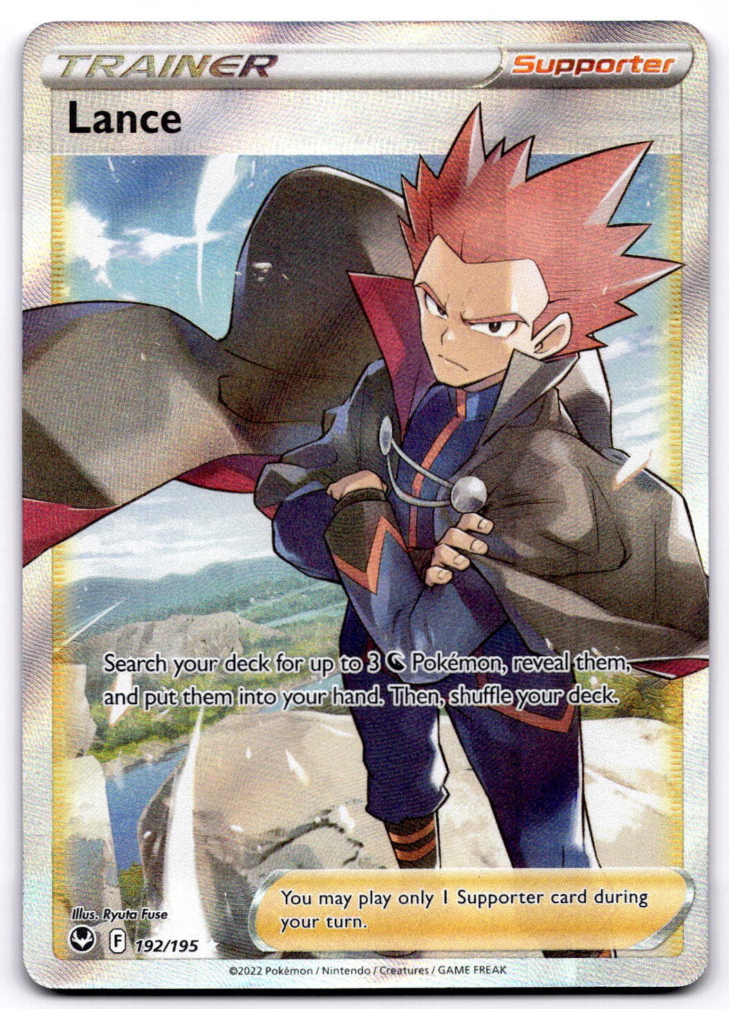 Lance 192/195 SWSH Silver Tempest Full Art Ultra Rare Pokemon Card - NM