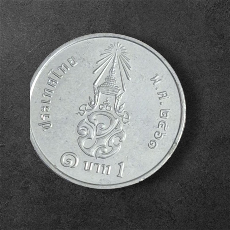 2018 THAILAND 1 BAHT COIN Foreign MONEY