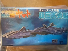 Battleship No. 6 Variant Space Cruiser Yamato Bandai Model Kit Star Blazers