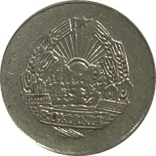1966 Romania 5 Bani