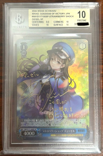 Signed Weiss Schwarz NIKKE NIK/S117-100SP SP Diesel FOIL Japanese BGS 10