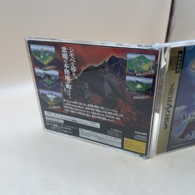 Sega saturn solo Crisis Japanese Games With Box Tested Genuine