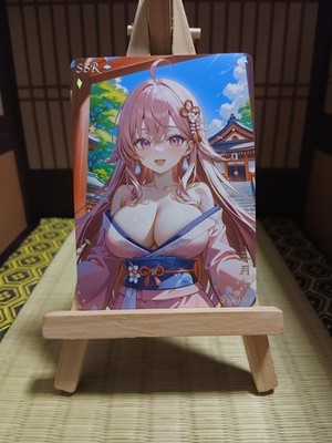 Yae Miko Genshin Impact Girls Party SSR-021