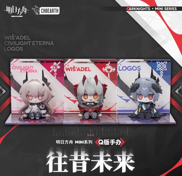 未開封　Arknights CIVILIGHT ETERNA フィギュア Arknights Civilight Eterna 1/7 Scale Figure