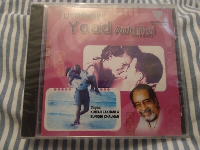 Kumar Lakhani & Sunidhi Chauhan   Tumhari Yaad Aati Hai Geet & Gazals