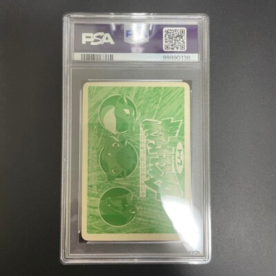 PSA 8] 1997 TopSun VS Pikachu Prism Holo #025 Pokemon Card