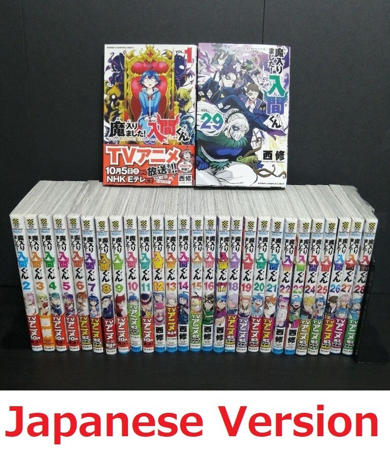 Juego completo de cómics manga Akitashoten Mairimashita Iruma-Kun vol. 1-29