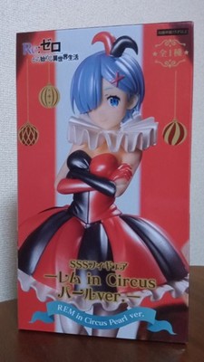 Re:Zero Rem in Circus Pearl Version SSS Figur New Neu unopened