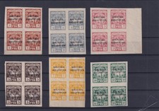 BATUM. BRITISH OCCUPATION. 1920. 6 BLOCKS Of 4. MI 45-50