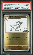 Jolteon [Nagaba] #64/SV-P Prijzen | Pokemon Japanese Promo