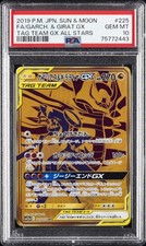 Garchomp & Giratina GX 225/173 Sm12a: Tag Team GX: Tag All Stars