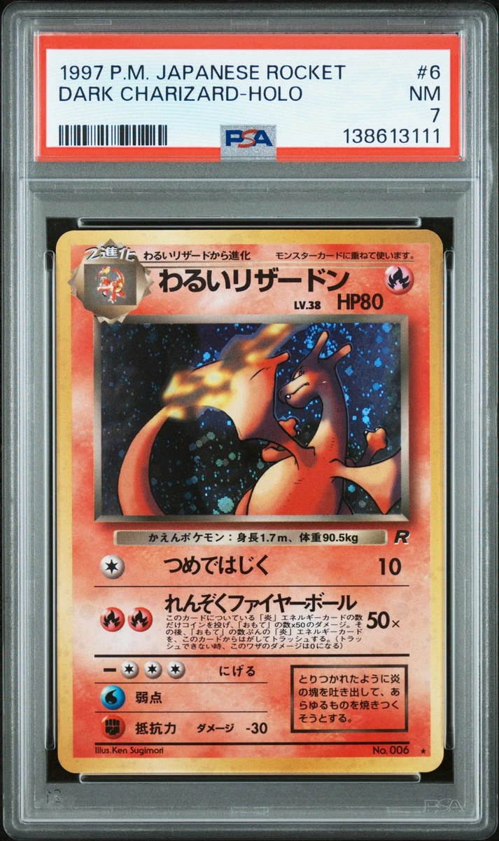 Darkness Charizard Pokémon TCG Trading Card Games in Japanese