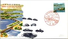 Japan FDC 41.9.24 Opening Of The Amakusa Road - J19661