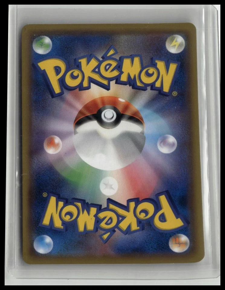 Basic Metal Energy -MET- SM12a: TAG TEAM GX: Tag All Stars Japanese Pokemon TCG - Image 2 of 3