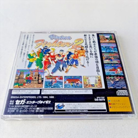 VIRTUA FIGHTER 2 FOR SEGA SATURN  FIGHTING GAME RETRO TESTED WORKING